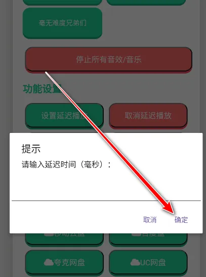 吃我一击语音盒子APP手机版(吃我一击吧语音盒)