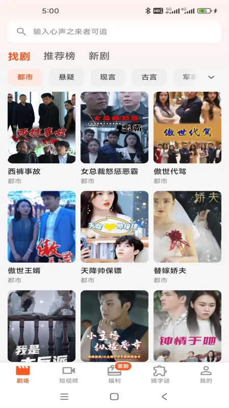 灵指创艺-掌上创意工具截图1