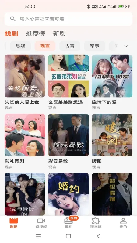 灵指创艺-掌上创意工具截图2