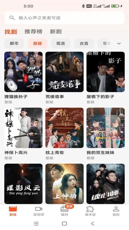 灵指创艺-掌上创意工具截图3