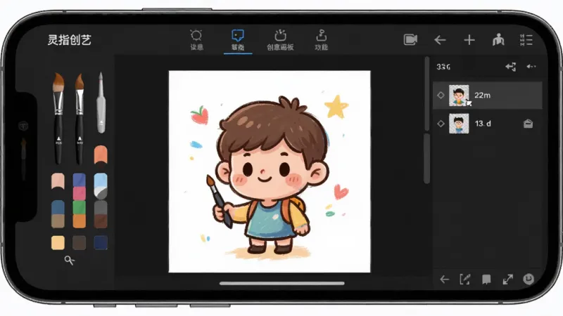 一张“灵指创艺”创意画板功能的界面截图，手机横屏显示，画布上是一幅正在绘制的卡通小插画，左侧是画笔和颜色工具栏，右侧是图层管理面板，背景是深色模式下的编辑界面，风格专业且清爽，画质细腻，无多余装饰