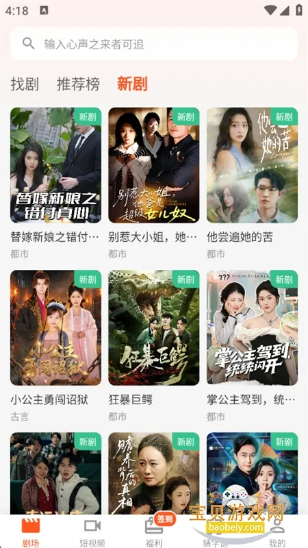 灵指创艺 安卓版 界面截图