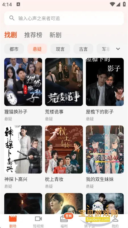灵指创艺 安卓版 下载