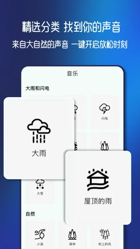 梦幻音域-音乐播放器截图2