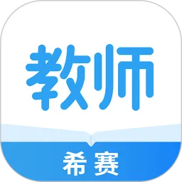 教师资格职称考试 安卓版 功能界面