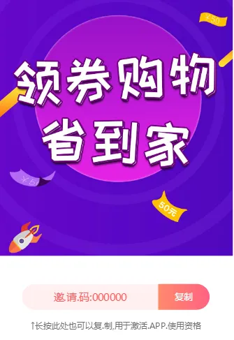 金禧聚宝 安卓版 下载