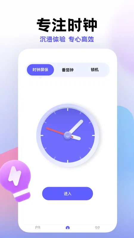 小芽计划 安卓版 下载安装教程