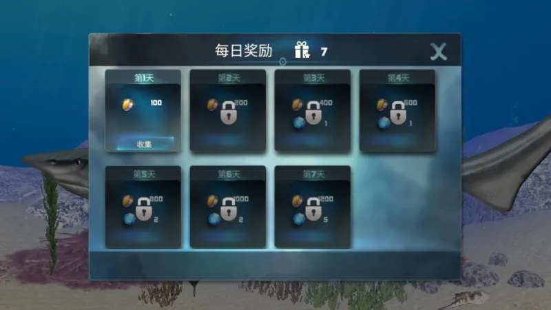 旋齿鲨模拟器无限金币版(Helicoprion Simulator)截图3