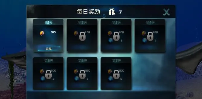 旋齿鲨模拟器无限金币版(Helicoprion Simulator) 旋齿鲨模拟器无限金币版(Helicoprion Simulator)