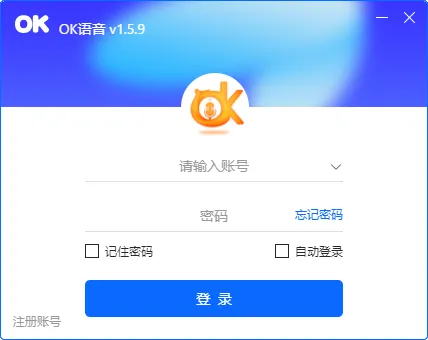 OK语音 安卓版 界面截图
