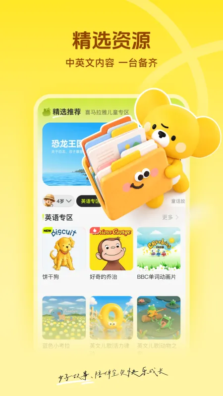 Mooni-兴趣社交圈子截图1
