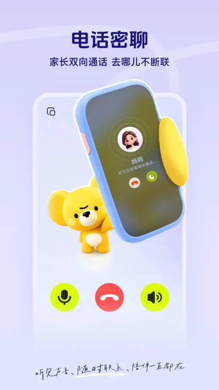 Mooni-兴趣社交圈子截图2