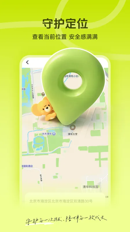 Mooni-兴趣社交圈子截图3
