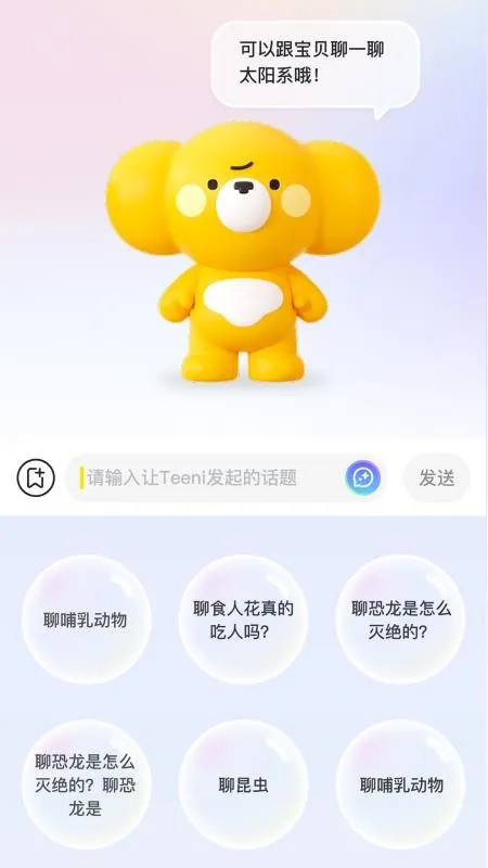 Mooni 安卓版 下载