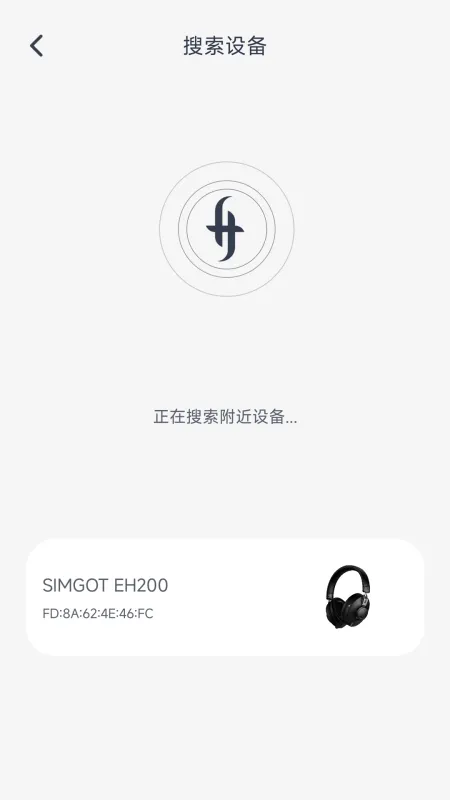 SIMGOT Control-耳机控制工具截图4