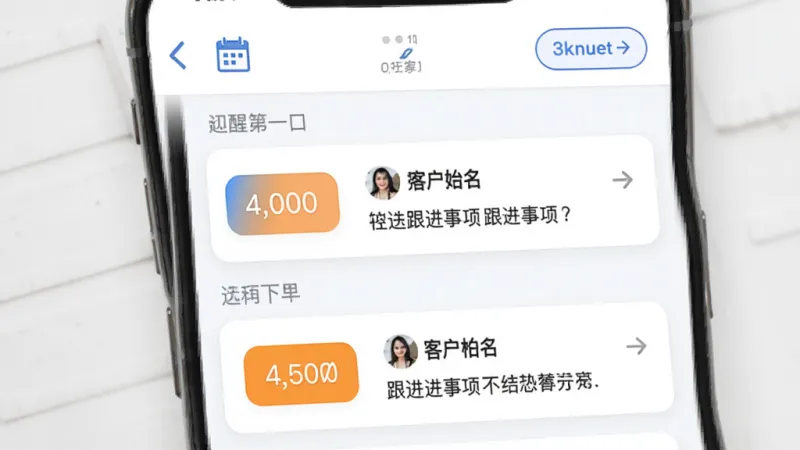 创格应用内跟进提醒列表界面，手机屏幕显示按日期分组的提醒任务卡片，每张卡片左侧有彩色时间标签，右侧有客户姓名和跟进事项简述，顶部有日历图标和筛选按钮，整体布局清晰，蓝白配色为主，点缀橙色提醒标签，画质干净，无多余元素
