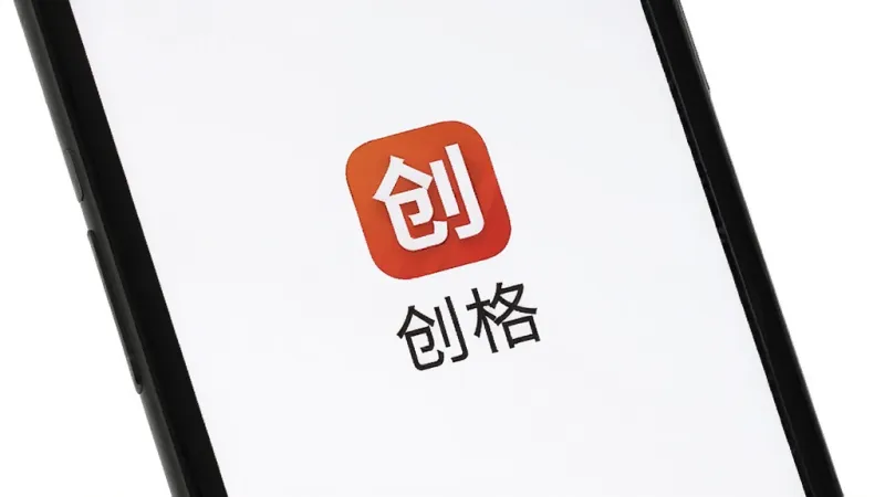 创格应用启动画面展示，手机屏幕显示干净的启动页，中央是创格应用图标和名称，背景是纯白色，底部没有广告横幅，整体极简风格，画质清晰，无多余元素