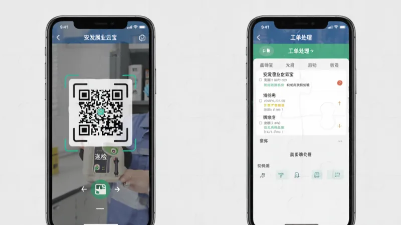 一张展示安发展业云宝移动端操作界面的拼图，左侧是手机扫码巡检界面，右侧是工单处理界面，主体是两部手机并排展示，布局左右对比，排版清晰，风格是写实的UI展示，细节上屏幕有轻微反光，背景是干净的浅灰色，画质高清，无多余元素。