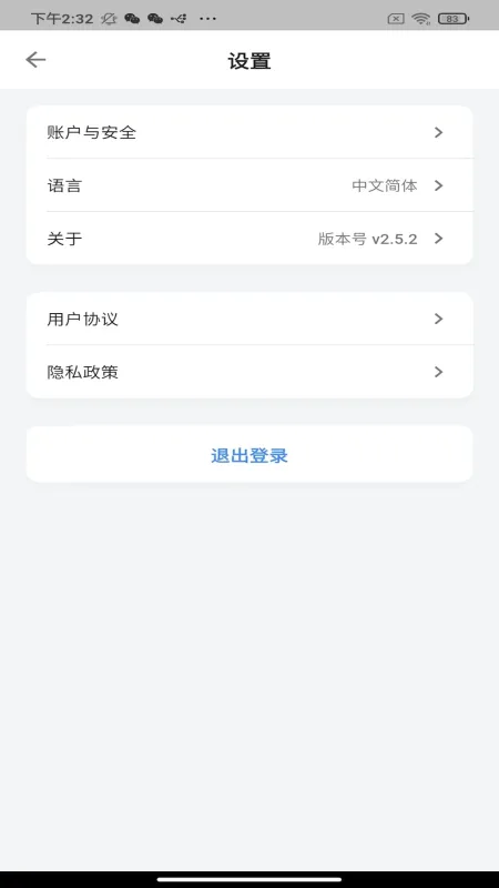 OLOfamily-家庭互动社区截图4