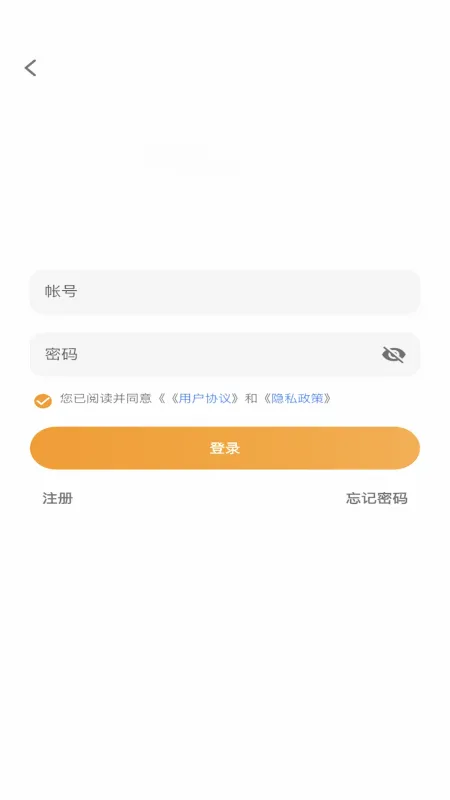 OLOfamily-家庭互动社区截图5