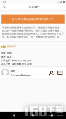 OLOfamily 安卓版 下载安装教程