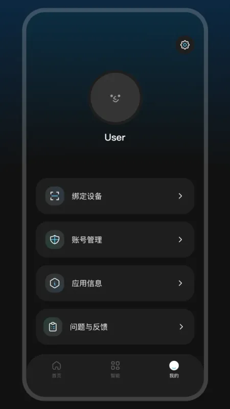 GlassX-手机智能滤镜工具截图4
