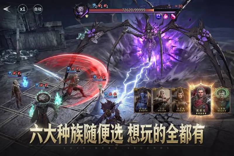七塔九游渠道服截图1