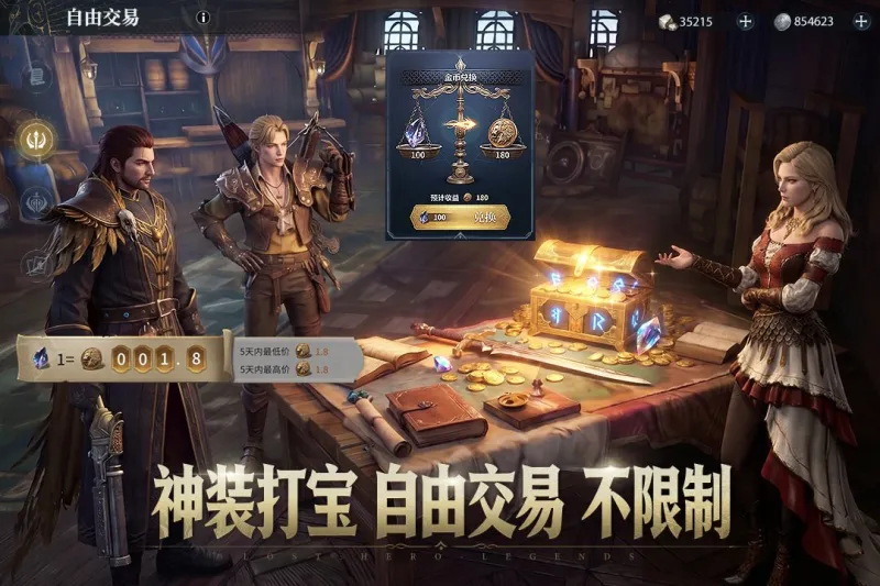 七塔九游渠道服截图3