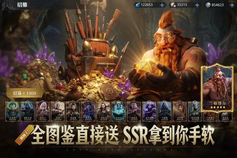 七塔九游渠道服截图4