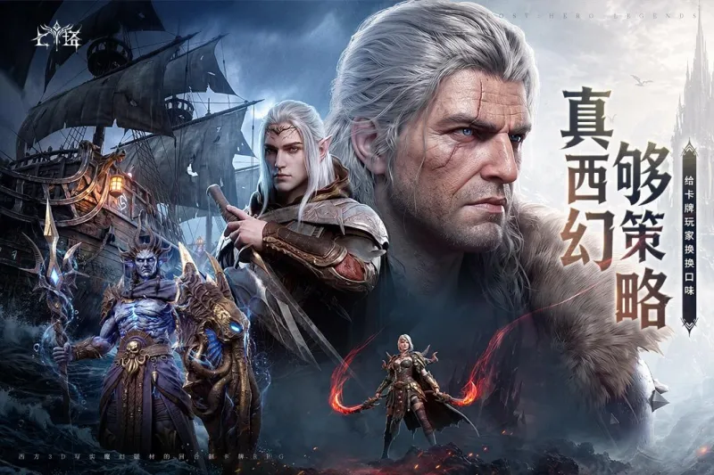 七塔九游渠道服截图5