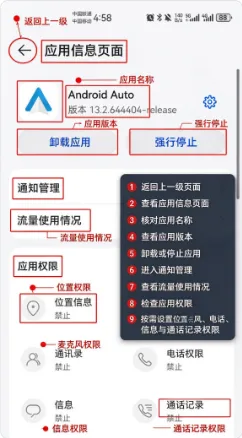 谷歌车载系统app下载(Android Auto) 谷歌车载系统app下载(Android Auto)