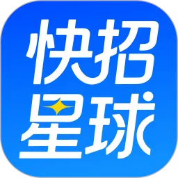 快招星球