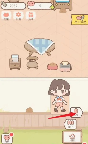 Purrfect Tale遇见狗狗