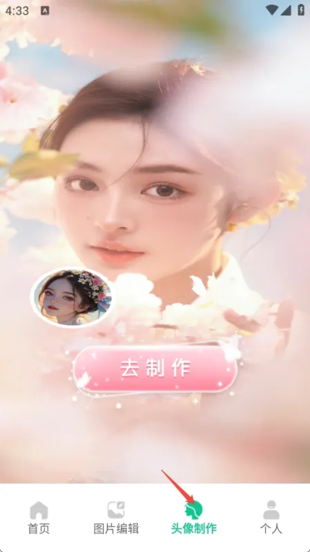 够力七彩图库