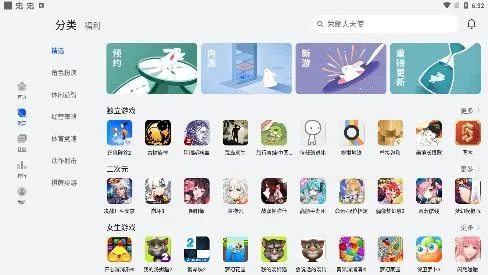 华为游戏中心官方版 华为游戏中心官方版