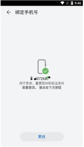 华为游戏中心官方版 华为游戏中心官方版