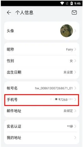 华为游戏中心官方版 华为游戏中心官方版
