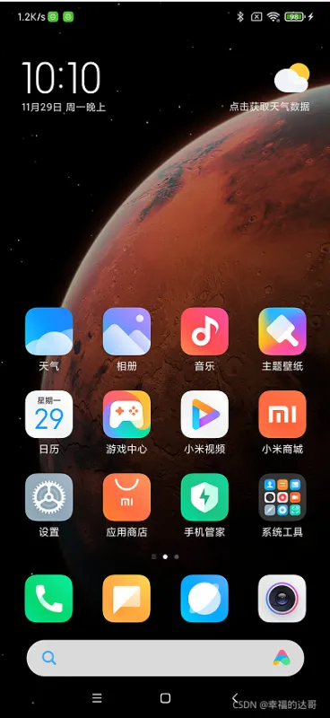 ViiPractice 安卓版 界面截图