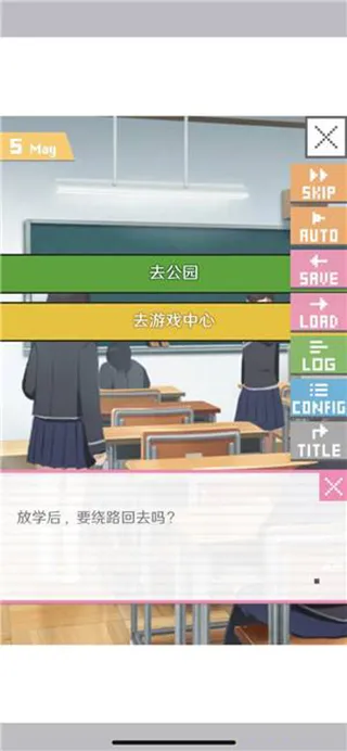 全人物攻略1