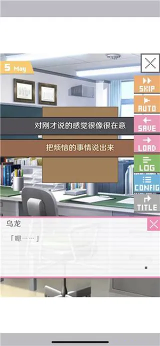 全人物攻略3