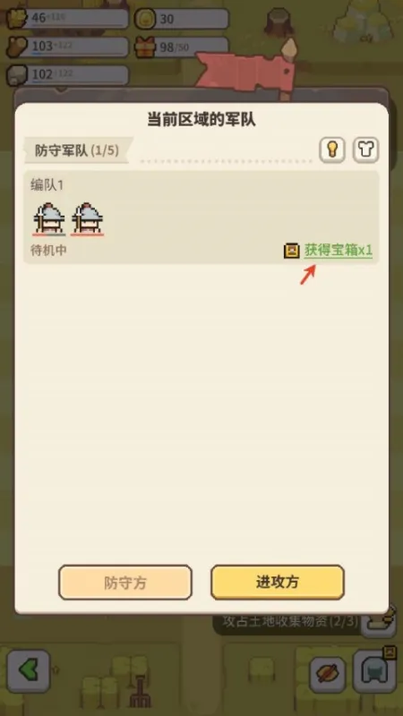怎么玩截图5