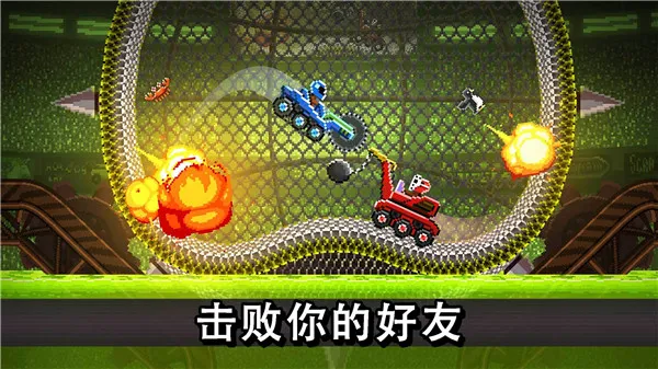 Drive Ahead最新版下载截图4
