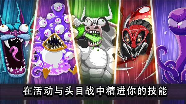 Drive Ahead最新版下载截图5