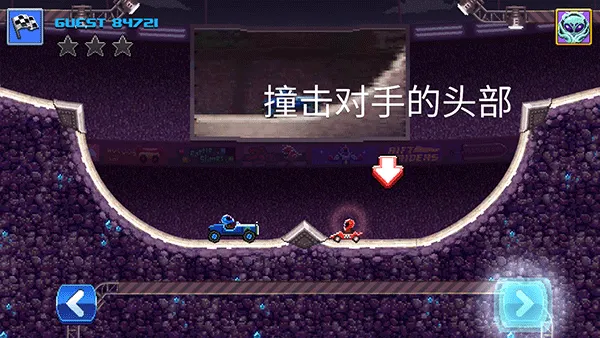 游戏攻略截图3