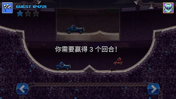游戏攻略截图5
