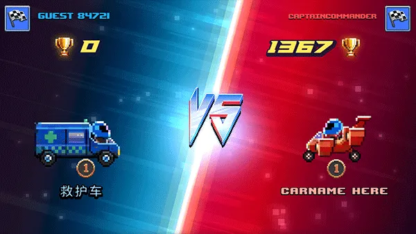 游戏攻略截图7