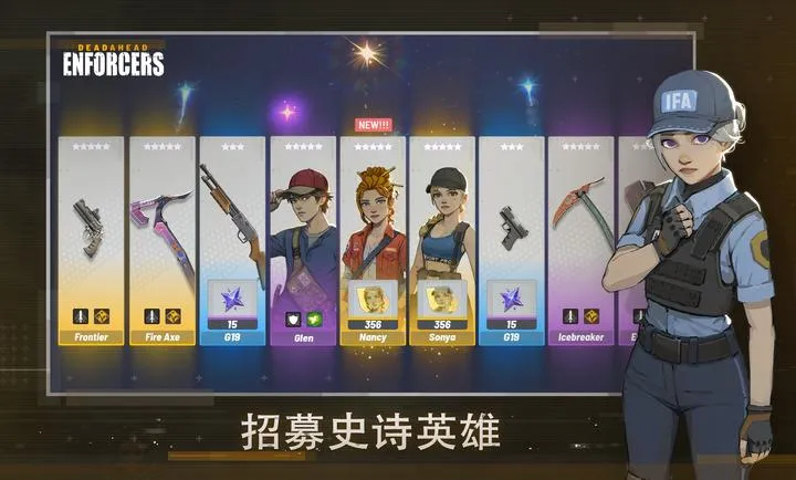 死亡突围执法者内置MOD修改器最新版下载截图3