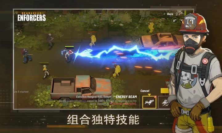 死亡突围执法者内置MOD修改器最新版下载截图4
