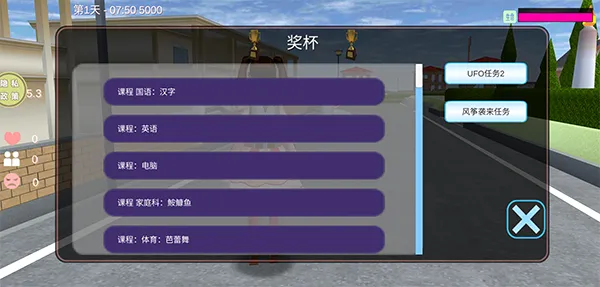 游戏攻略截图5