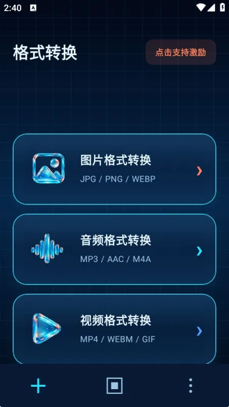 式锦像素跃迁 式锦像素跃迁